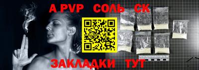 альфа пвп VHQ Азнакаево