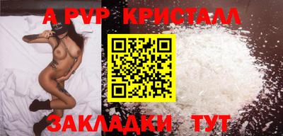 альфа пвп VHQ Азнакаево