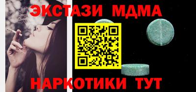шишки Абинск