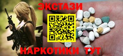 шишки Абинск