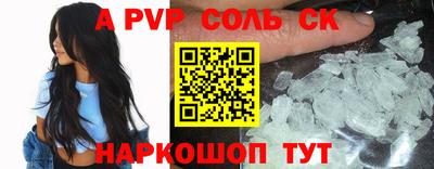 альфа пвп VHQ Азнакаево