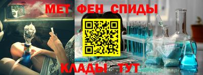 альфа пвп VHQ Азнакаево