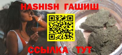 шишки Абинск