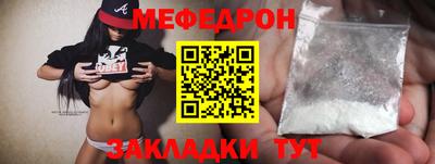 сатива Абакан