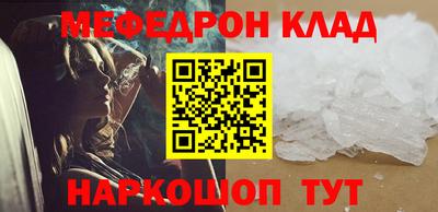 сатива Абакан