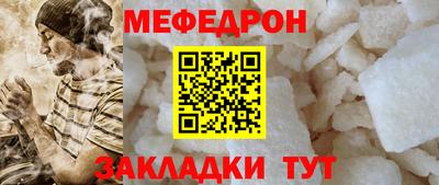 альфа пвп VHQ Азнакаево