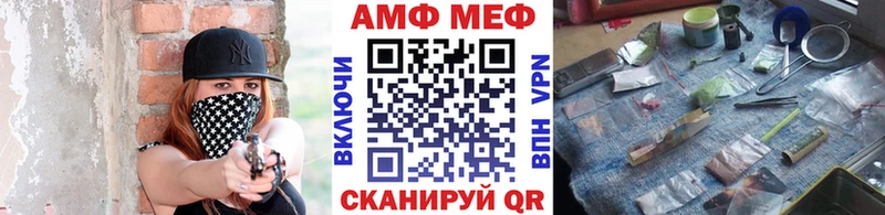 цена наркотик  blacksprut ССЫЛКА  Метамфетамин Декстрометамфетамин 99.9%  Ангарск 