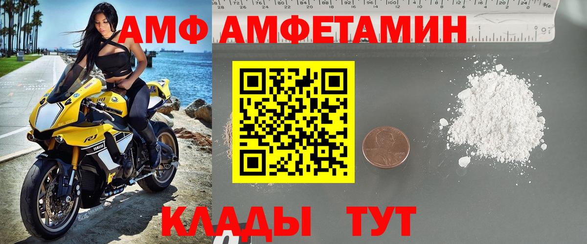 Метамфетамин винт  Метамфетамин винт  Ангарск  Вход с VPN 