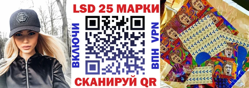 Наркотические марки 1,8мг  Ангарск 