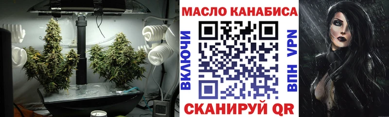 ТГК гашишное масло  купить   Ангарск 