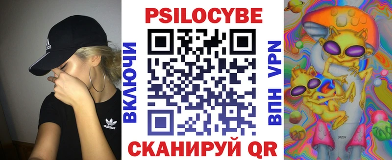 Псилоцибиновые грибы ЛСД  МЕГА   Ангарск 