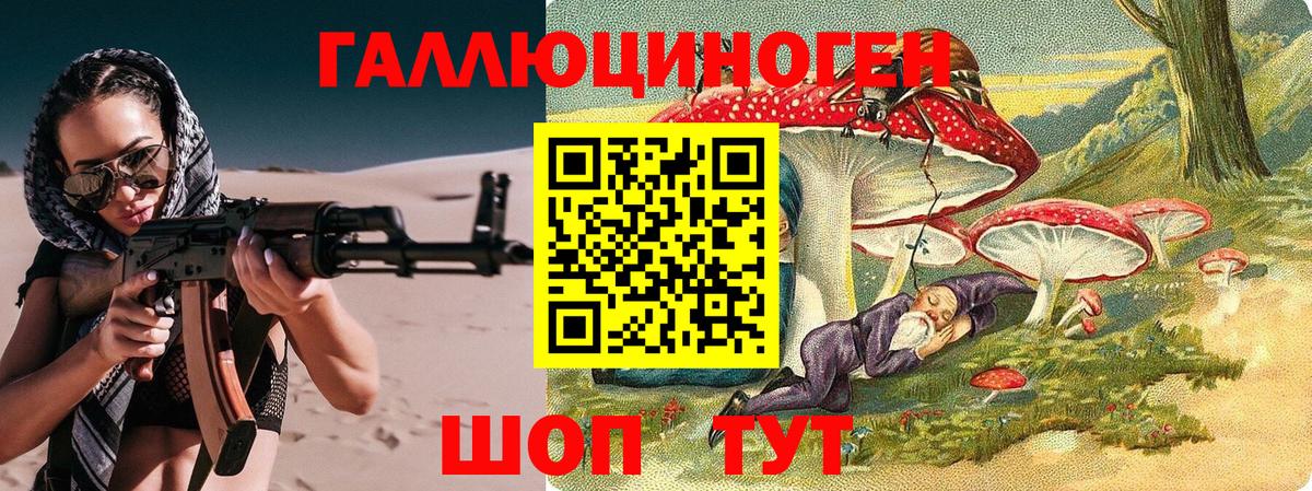 Ангарск  купить наркотики сайты  Вход с VPN  Галлюциногенные грибы Magic Shrooms 