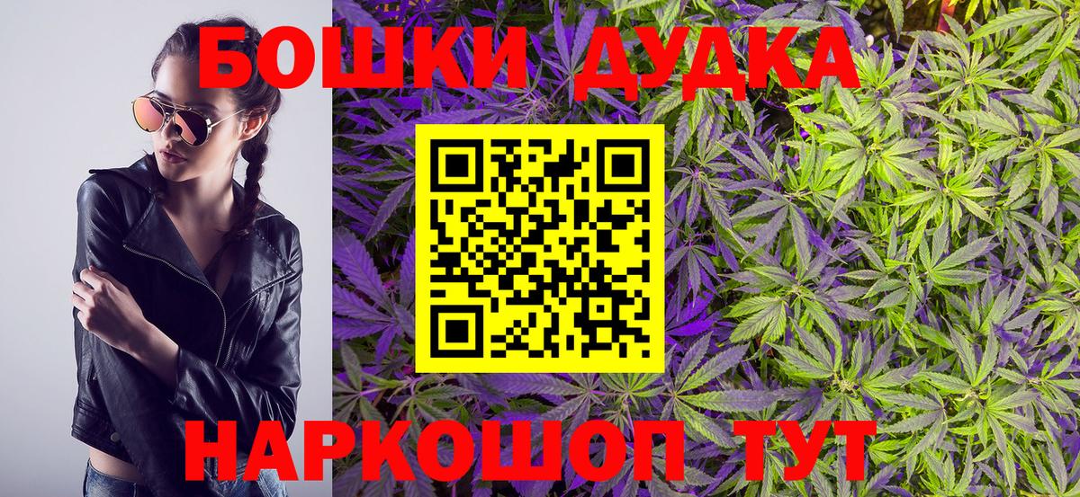 Канабис планчик  Вход с VPN  Ангарск  Марихуана индика 